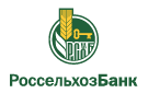 Банк Россельхозбанк в поселке совхоза Останкино